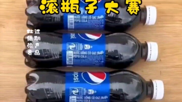 مسابقة تفجير الزجاجات المتدحرجة