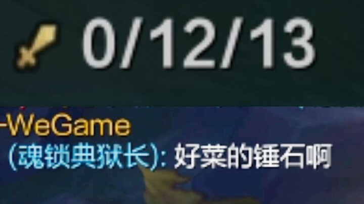 This game is over, my teammates didn't criticize me, so I'll do it myself