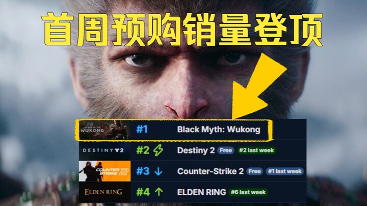 Penjualan pre-order minggu pertama Black Myth: Wukong menduduki puncak tangga, di tengah situasi yan