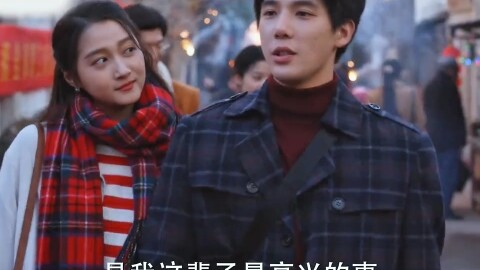 รู้ทันโลกแต่ไม่ยอมเสียความบริสุทธิ์ใจ หลินต้งเจ๋อแบบนี้ช่างน่ารักเหลือเกิน