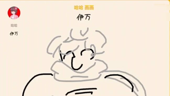 [Hetalia คุณวาดและฉันเดา] คลิกที่นี่เพื่อดู Muscle Leah