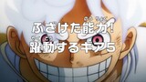 One Piece Episode 1072 Full Subtitle Indonesia Terbaru PENUH FULL