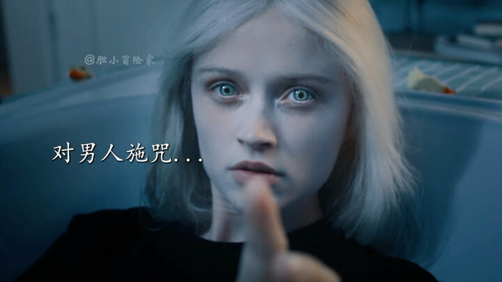 "If you saw a wounded mermaid on your way home from get off work, would you take her home?"