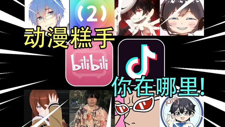Ten thousand-word analysis vs. live-action short drama? What is the difference between B-dimension a