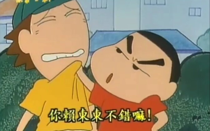 You are pretty good! Hahahaha