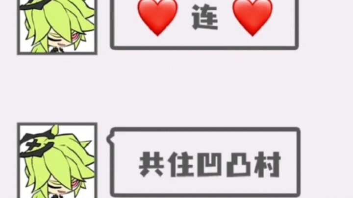 [Autumn] Break Free Song Challenge This is a very new way of chatting. As expected, Sister Qiu knows