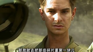 世界破破烂烂，总有人缝缝补补
