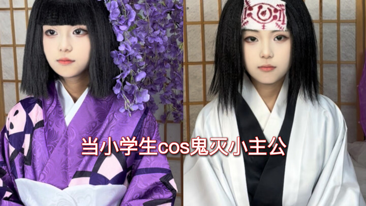 Elementary School Students Take on a Demon Slayer Zenitsu Cosplay Challenge!