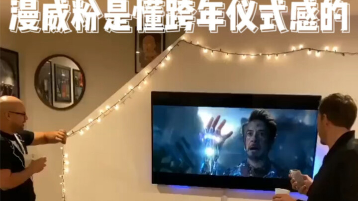 漫威粉是懂跨年仪式感的