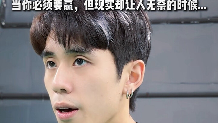 Have you ever experienced this feeling?