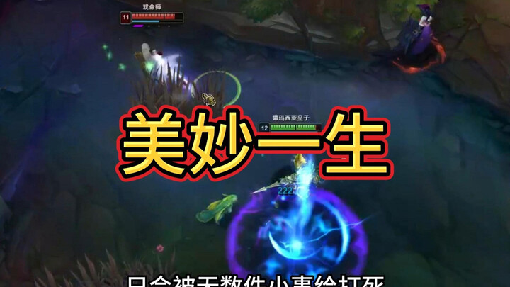 Tận hưởng một cuộc đời tuyệt vời