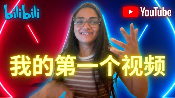 bilibili