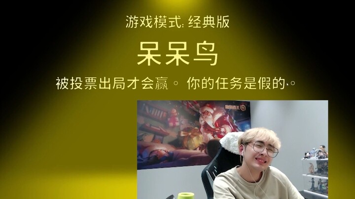 [Lazy God] Luckily, I have you! Hua!