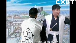 锐评蓝染大败一护