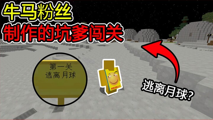 Minecraft: Fan-Made Ox & Horse Map! Escaping the Moon? How Did I End Up on the Moon?!
