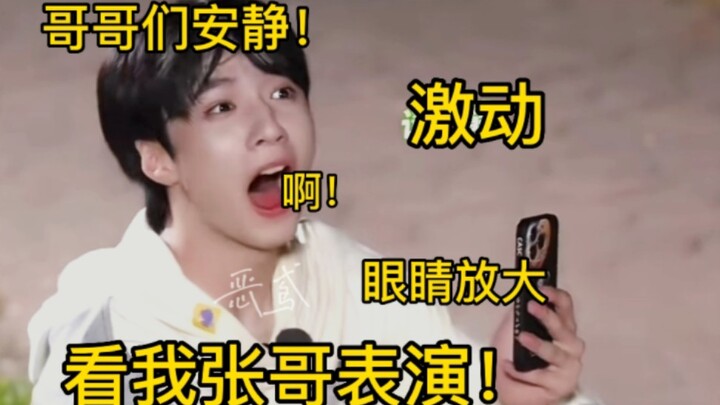 Zhang Zhenyuan | Soal filter sosok kuat yang dimiliki Kak Zhang di mata si bungsu hahaha ngakak ngga