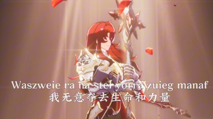 Yinzhi paired with this song is truly so sacred.