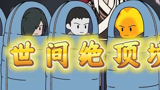 "Hidden Emperor" Episode 20 What is destined to happen will happen, what is not destined to happen w