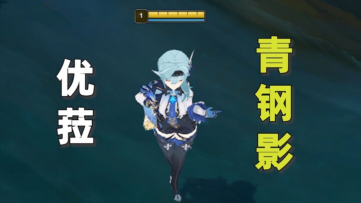 DK’s support Beryl switched to top lane overnight! Eula on Camille