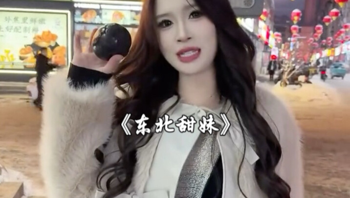 Cô gái ngọt ngào vùng Đông Bắc