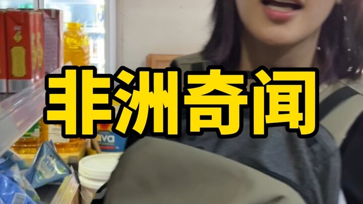 Có thể mua những sản phẩm Trung Quốc nào ở Châu Phi?