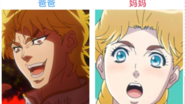 What does DIO and Elena's child look like?