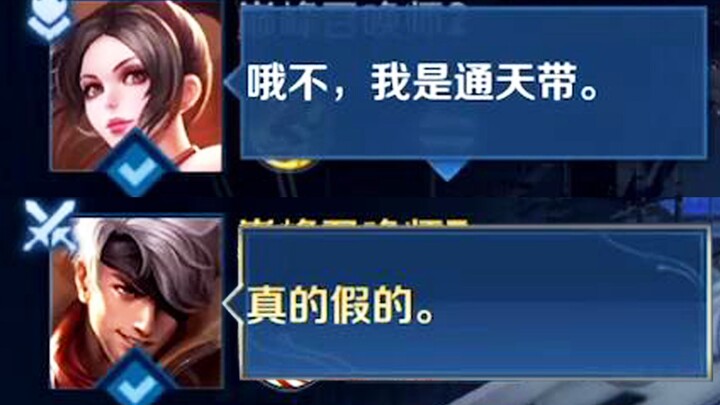 “Yay! I’ve matched with Xiao Dai…”