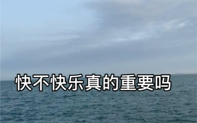 所以你一定要试试，一个人的旅行。