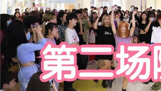 (Including EXO and Xiao Shiqi's one-stop dance) [The fifth show of the Chengdu tour at Chunxi Road I