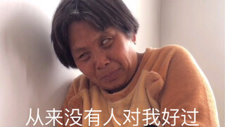 B站7.3万网友为盲人母亲装修房子“一句没有人对我好过”让人心酸。
