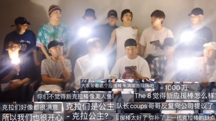 The reactions of “second-generation fans” to the second‑generation K‑Rap stick, and now that the thi