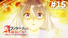 Sau Khi Rời Khỏi Tổ Đội Hạng A Tôi Thám Hiểm Mê Cung Cùng Đệ Tử - Tập 15 (Vietsub)【Toàn Senpaiアニメ】