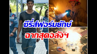 เจาะเบื้องลึก 4 เรื่องลับ “Bangkok Breaking มหานครเมืองลวง”