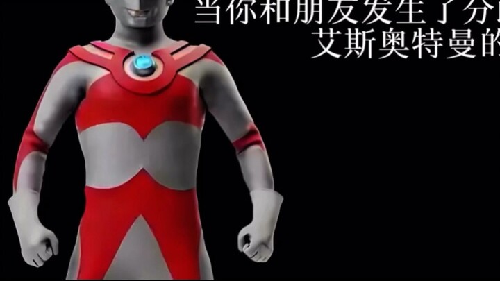 When you have a disagreement with your friends, you might as well listen to what Ultraman Ace said