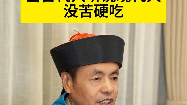 没苦硬吃会让孩子记住父母的恩情？只会加重负担罢了