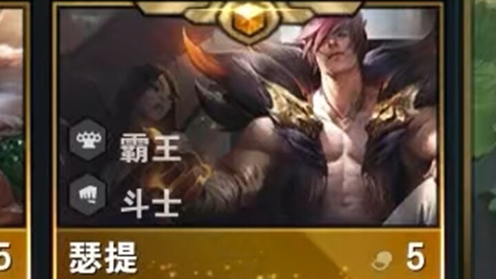 “Galio, go take out that Vi!”
