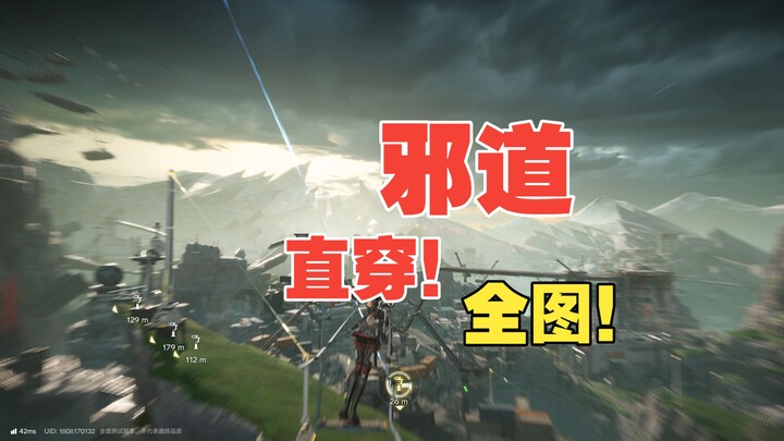 Peta lengkap jalan sesat!! Tembus langsung ke seluruh The End!