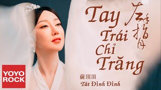 [Vietsub/Pinyin] Tay Trái Chỉ Trăng - Tát Đỉnh Đỉnh  | OST Hương Mật Tựa Khói Sương