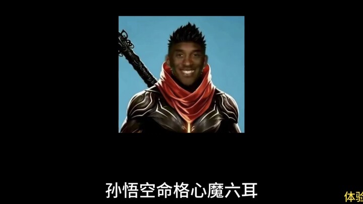 Even with the Chinese server, it’s still these same tricks.