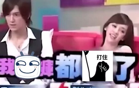 Ostensibly close with Chen Chuhé, yet seemingly just in it for the romance—what’s the real allure of