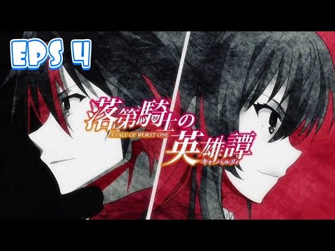 Rakudai Kishi no Cavalry (VOL.1 - 12 End) ~ All Region ~ English Dubbed  Version