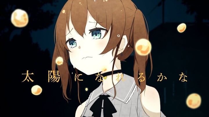 [Hololive Viesub Cover Song]Taiyou ni Nareru Kana-Natsuiro Matsuri-