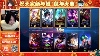 王者荣耀大仙，偶遇粉丝，凯爹带着牛魔冲高地了！