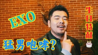 【十七君/生贺作】不管几岁，开心万岁！happy birthday 生日特辑（有彩蛋）