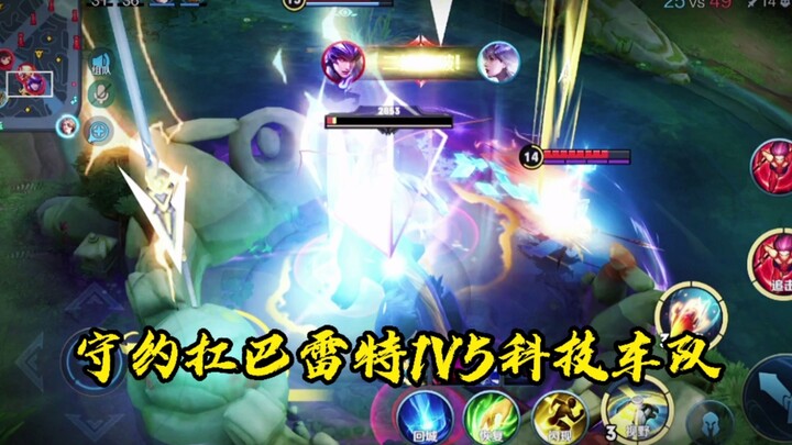 Untuk menjaga perdamaian di Tembok Besar, apakah salah kalau Guoyue pakai Barrett dengan lensa 8x? H