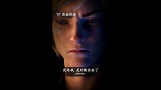 Cảm xúc khiến kẻ địch tức giận chính là món đồ thứ bảy của Ezreal.