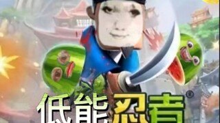 Fruit Ninja Explosion Dinner Special Effects