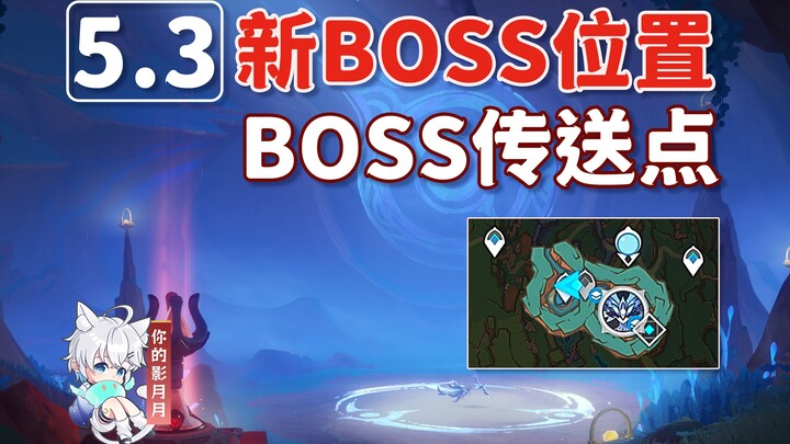 [Genshin Impact] Location of the Mysterious One in the Spiritual Retreat / New Teleport Anchor Point