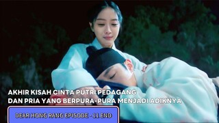DEAR HONG RANG EPISOSE - 11 || KISAH ANAK YANG MENGHILANG SECARA MISTERIUS