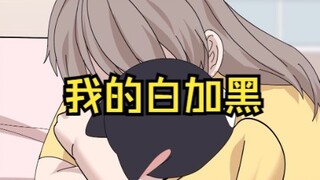 白天总裁上班，晚上变猫被吸，我已经懒得反抗了【原创动画 猫总白一航】